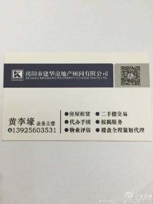 黄李壕的微博_微博